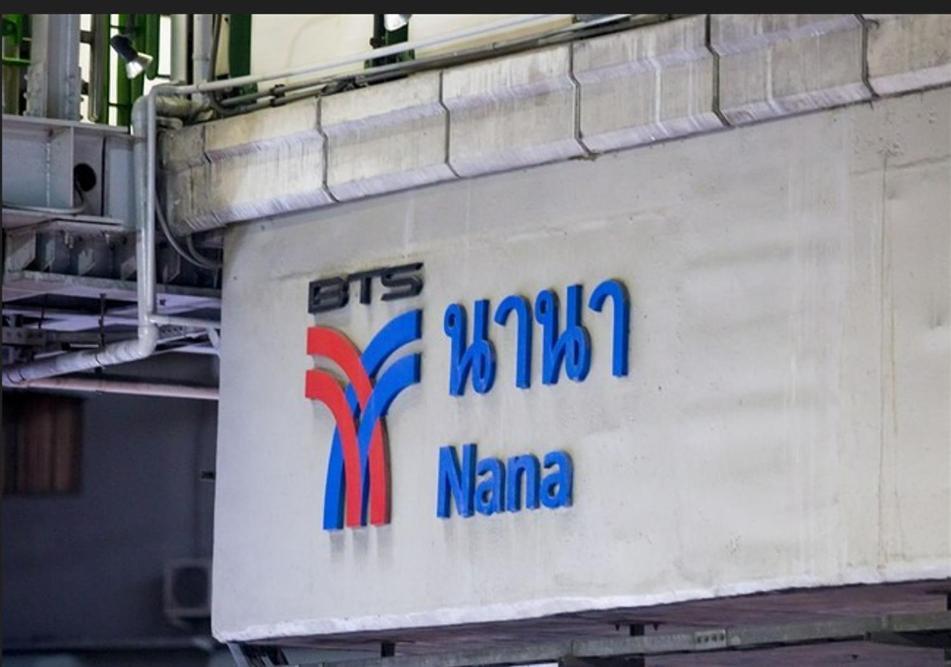 Masa Hotel فندق الماسة شارع العرب Bangkok Exterior foto
